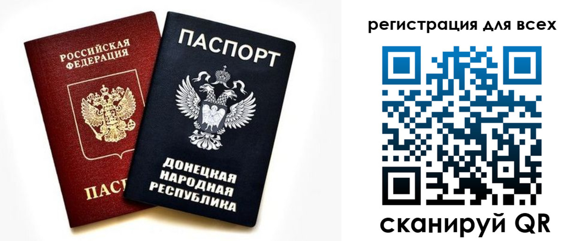 регистрация в Канаше